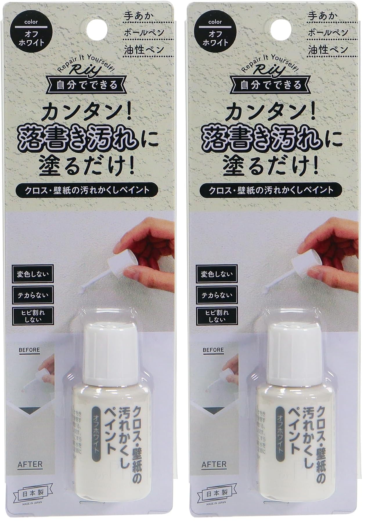 ⭐︎ほっぷページです⭐︎ プロテアホワイトの壁掛けオブジェ　８０センチ Amazon.co.jp: 高森コーキ クロス・壁紙の汚れかくしペイント オフ